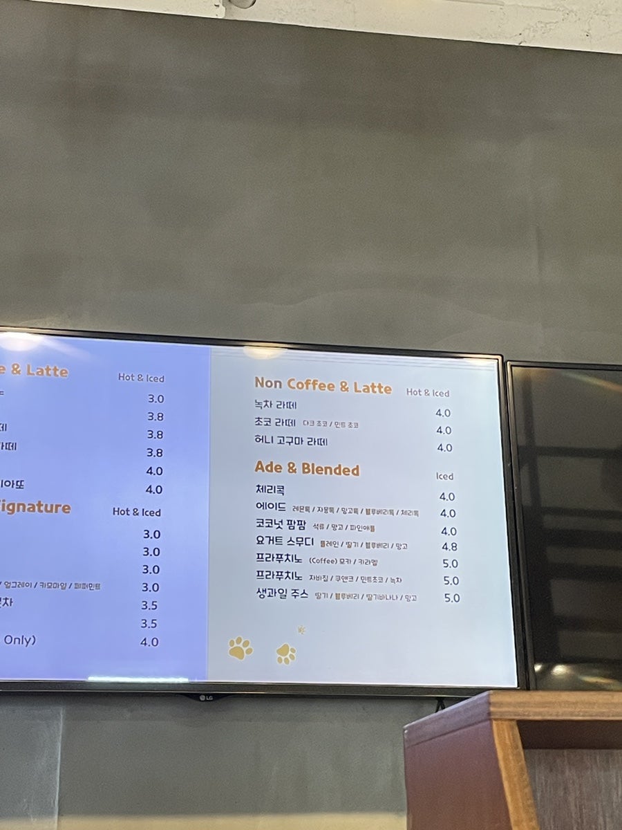 놀숲 안동점 사진 5