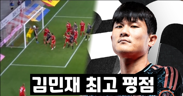  김민재, 프라이부르크전 시즌 3호 골! 승리 이끈 MOM 활약
