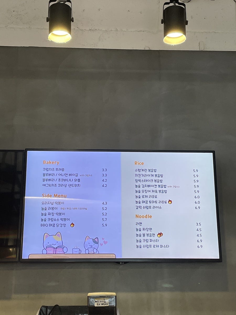 놀숲 안동점 사진 6