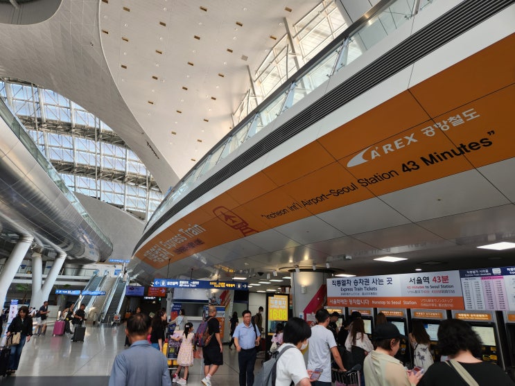  서울역 공항철도 시간표 직통열차 인천공항 급행 첫차 막차 가격