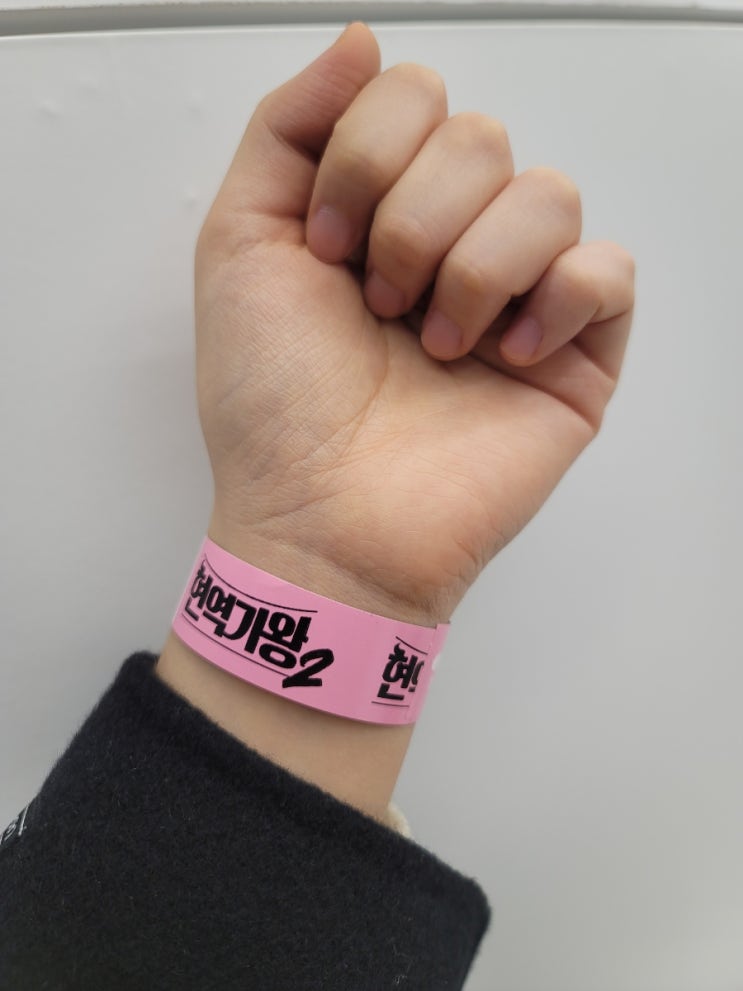 MBN <b>현역가왕2 결승</b> 1부 방청 후기