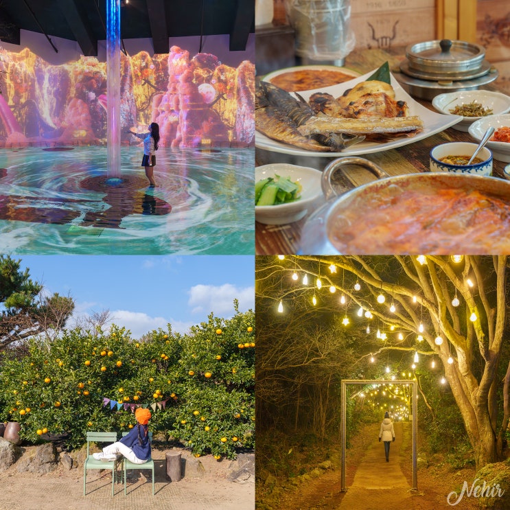 제주 서귀포 가볼만한곳 실내 포함 서귀포 여행코스 제주 서귀포 가볼만한곳 실내 포함 서귀포 여행코스