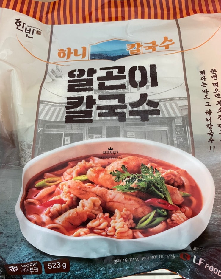  (마켓컬리) 하니칼국수 알곤이칼국수 솔직후기 추천? 비추천? ( feat. 차라리 알탕 밀키트가 더 나으려나? )