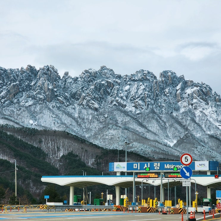  미시령휴게소 눈 쌓인 설악산 울산바위 전망 강원도 여행 속초 가볼만한 곳