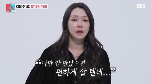 <b>차지연</b>, '4살 연하' <b>윤태온</b>과 '<b>이혼 위기</b>' 고백…"도장만... 