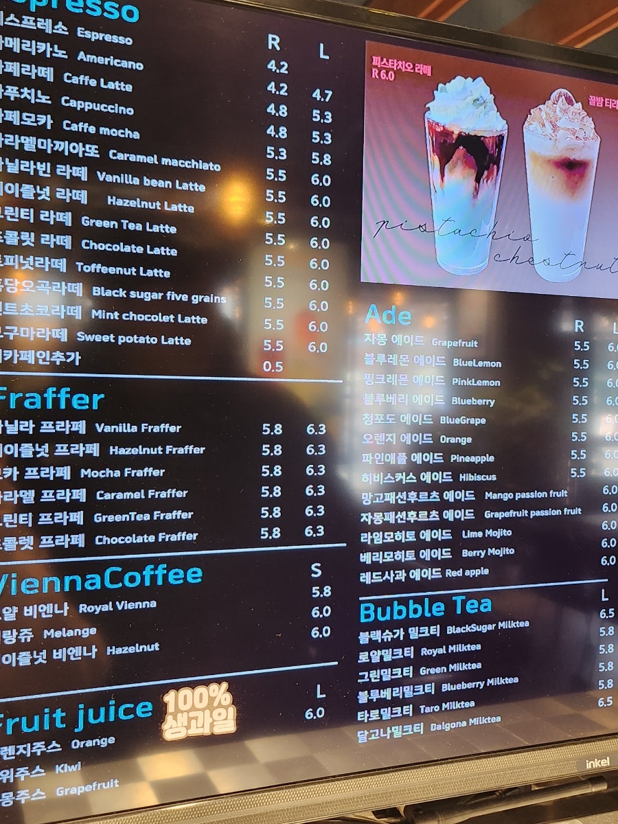 커피숲 사진 4