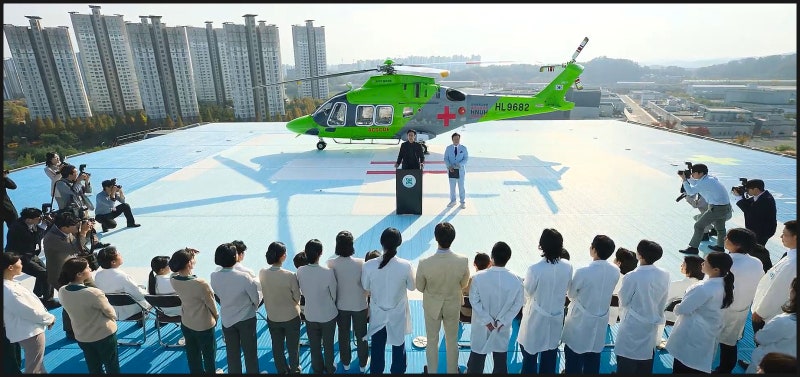 外傷重症中心(중증외상센터)