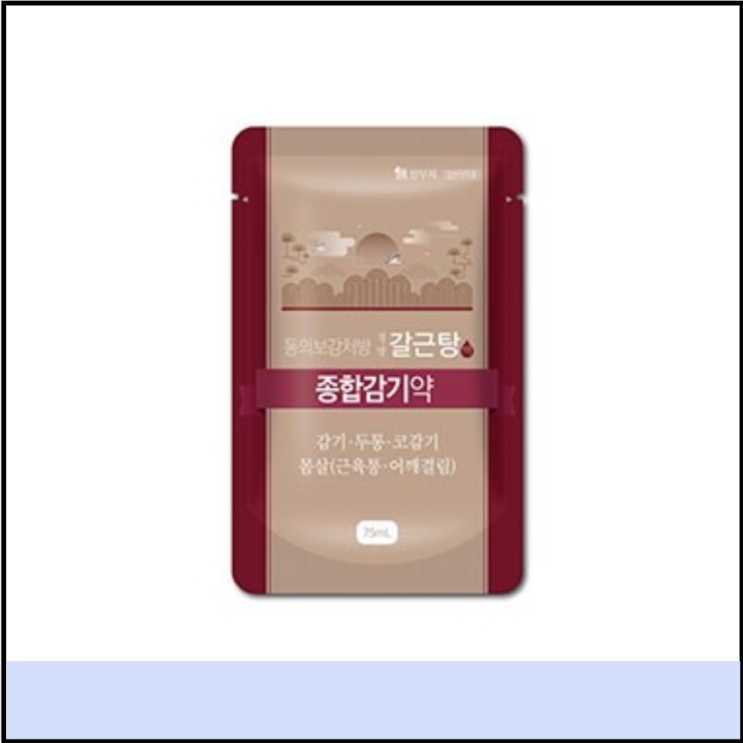  경방 갈근탕 효능 가격 부작용 (# 한방 감기약, 약국 갈근탕액)