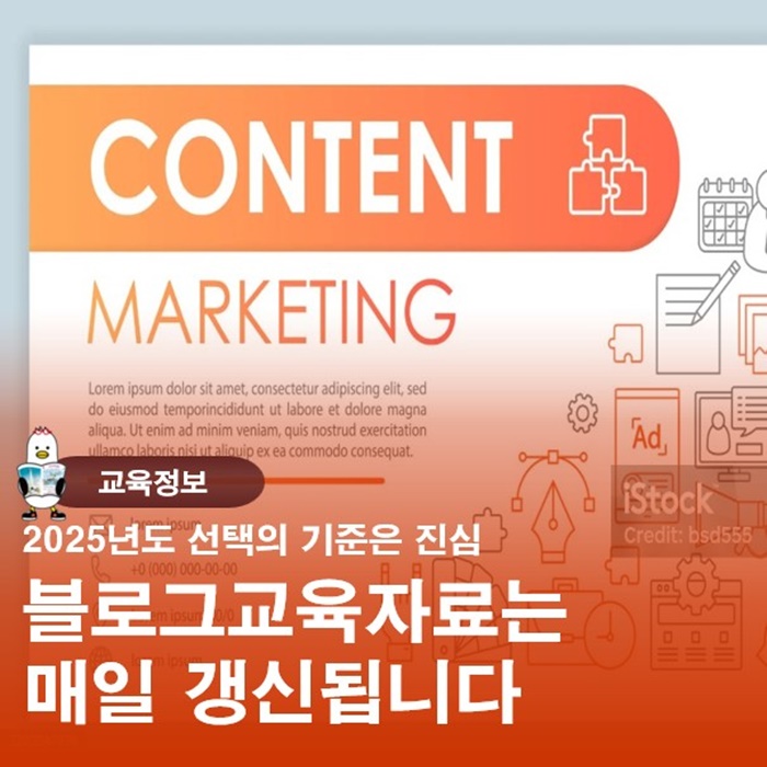  부산 소상공인 블로그홍보 교육자료는 매일 갱신됩니다