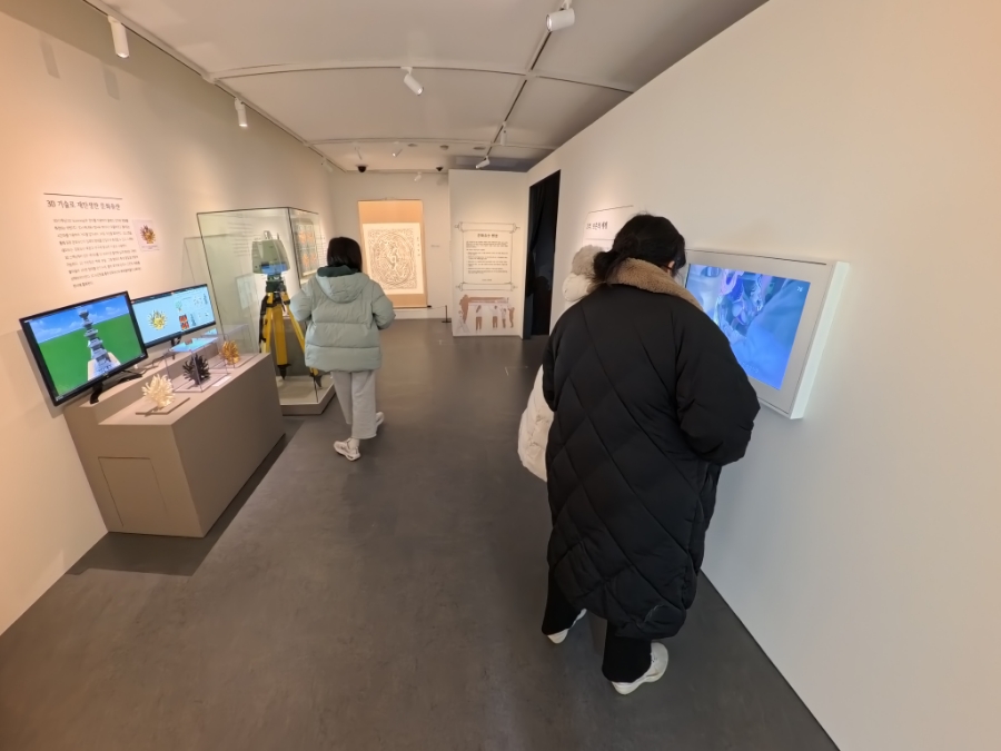 중앙대학교 박물관 사진 5