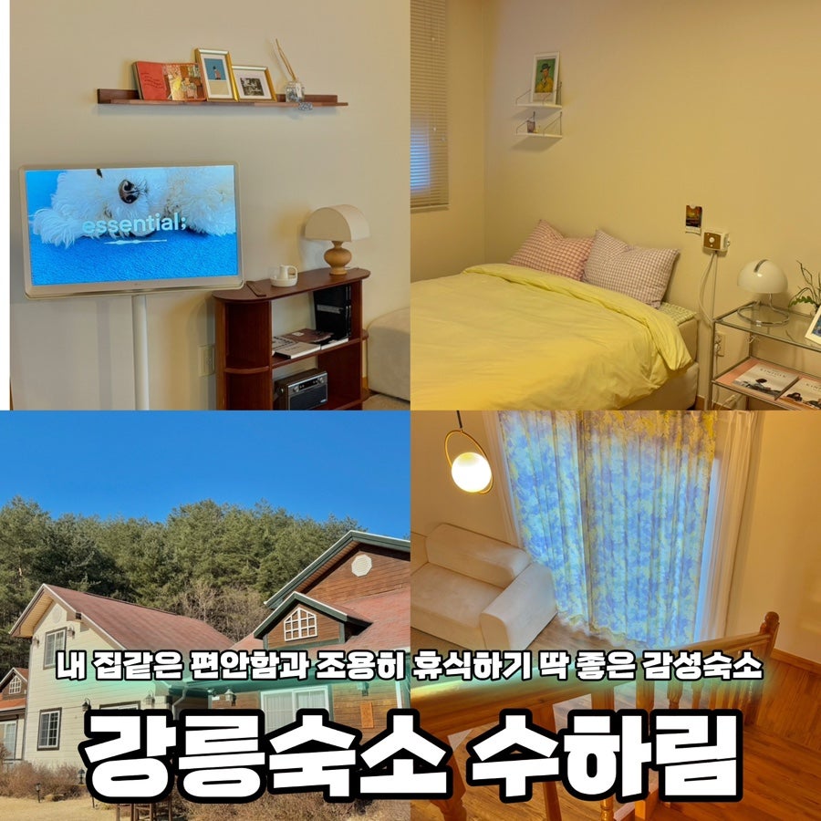 수하림 사진 1