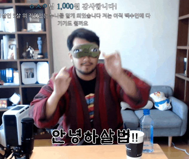 침착맨 짤 모음