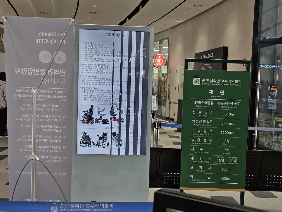 가비하우스 사진 2
