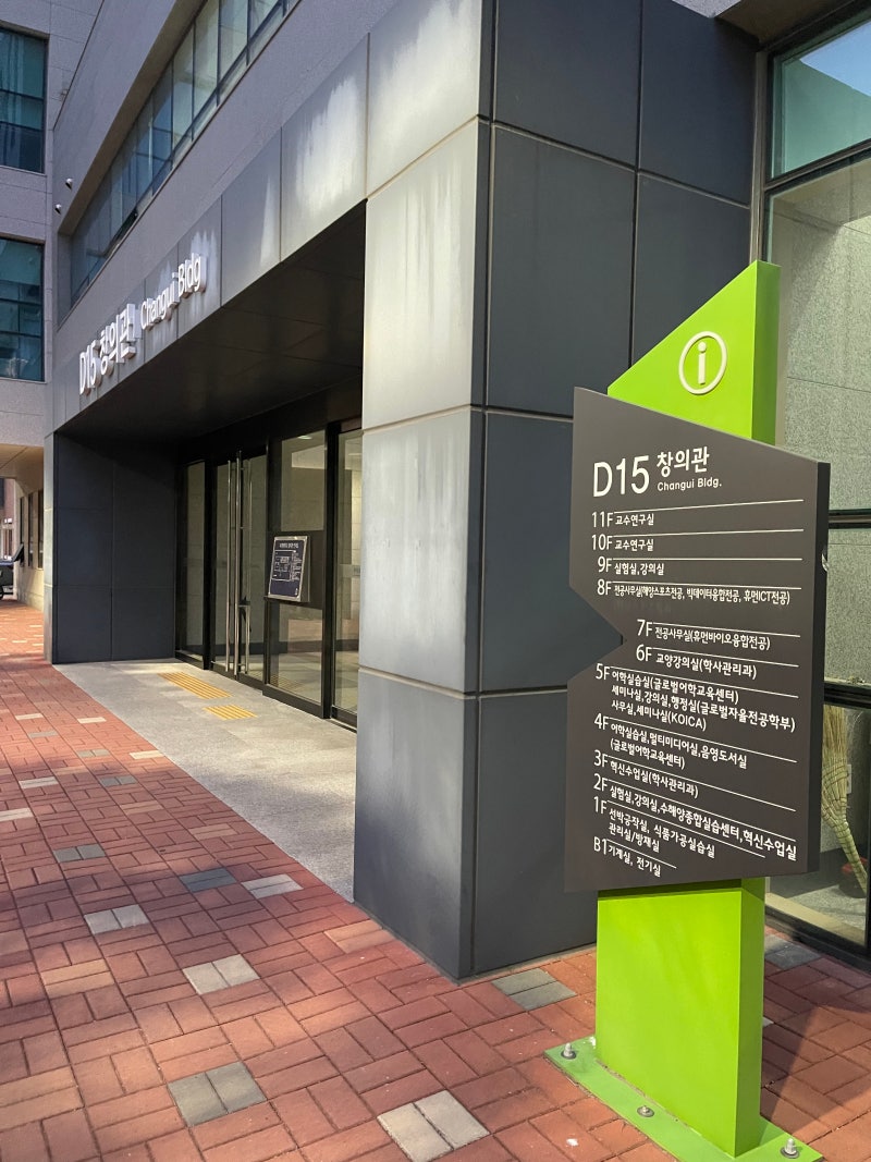 토익스피킹 일주일 IH 독학 후기, 부경대학교 시험장 (인강X 유튜브O)