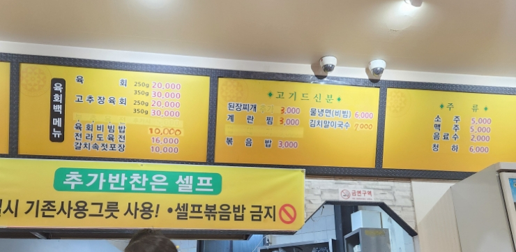 보중정육식당 사진 4