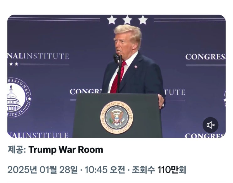 뉴스 <b>트럼프</b> 2기 첫 ‘대북제재 위반’ 기소 / 극좌 미국 CIA... 