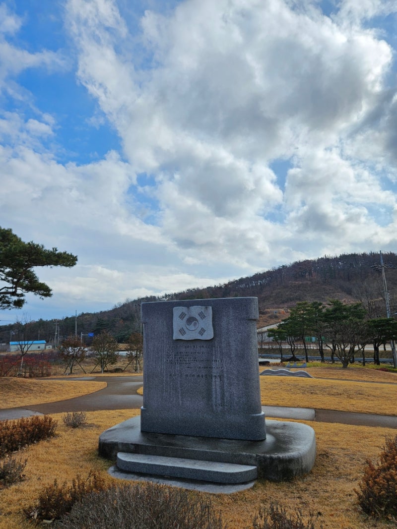 [포항관광지 추천]이명박대통령 고향집 덕실마을을 다녀온 후기!/이명박대통령생가/이명박....