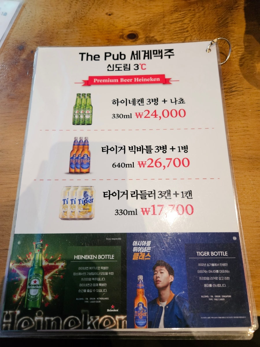 쎼쎼 사진 3