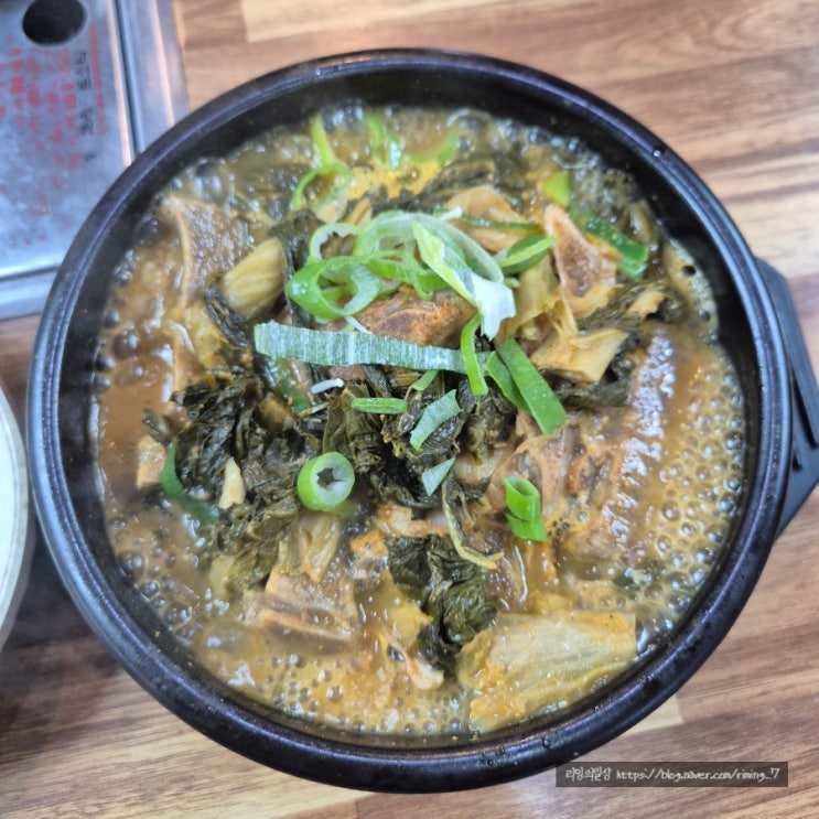  양산 에덴벨리 스키장 근처 뼈해장국 맛집 :: 등뼈가 양산어곡점