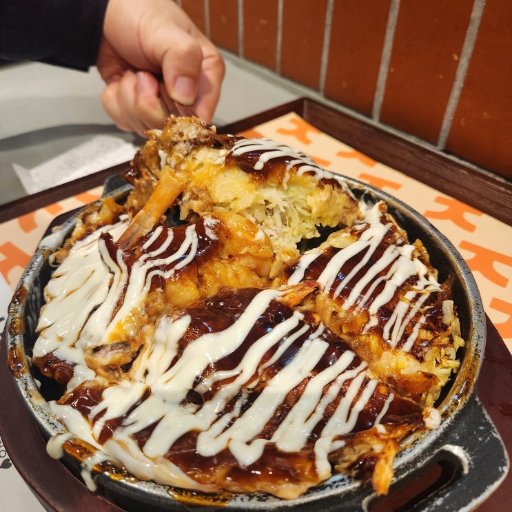  더현대서울 데이트하기 좋은 오코노미야끼 맛집 '죠죠'