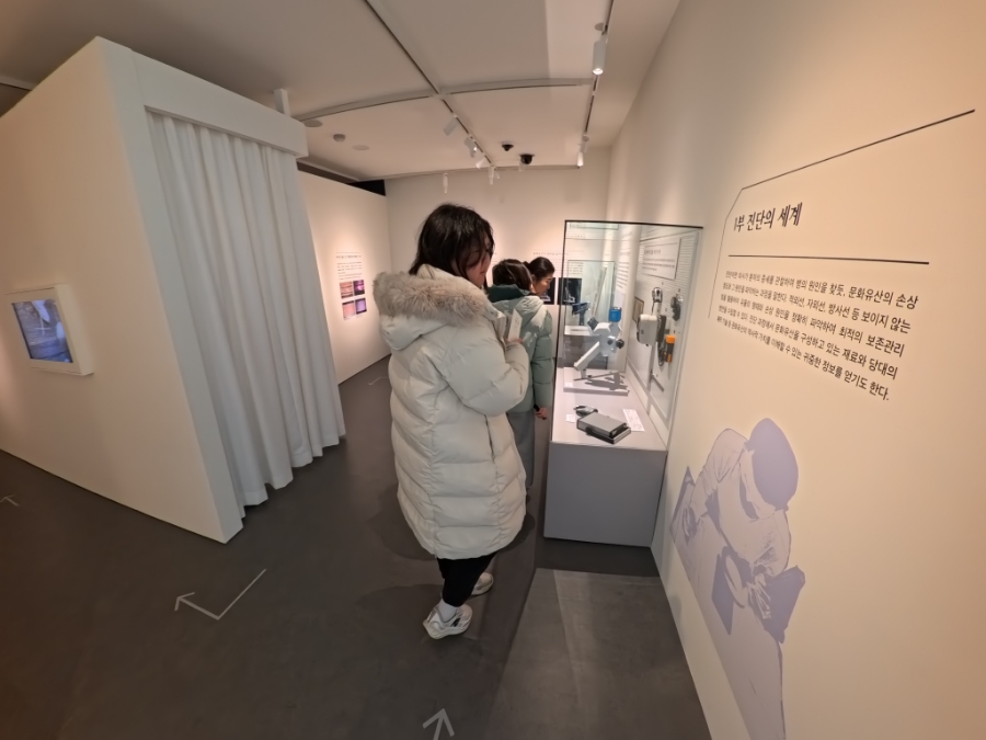 중앙대학교 박물관 사진 4