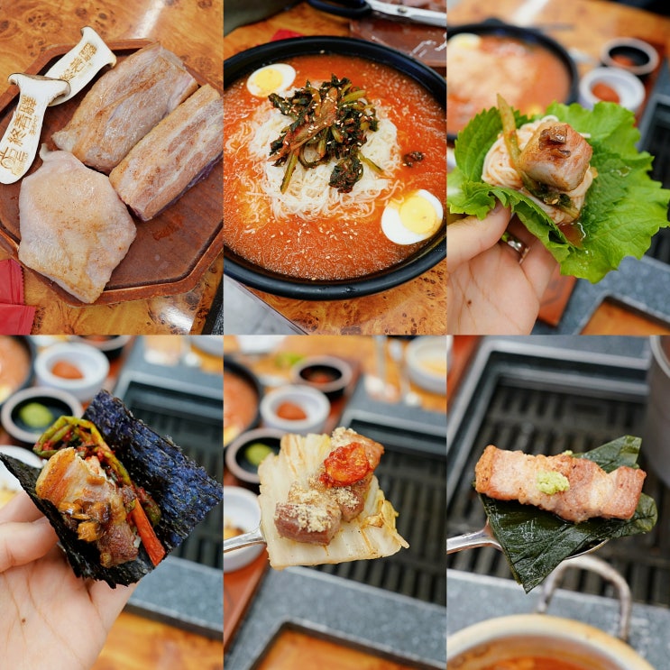  [군산맛집] 조촌동 고기 맛집 종착역 군산점