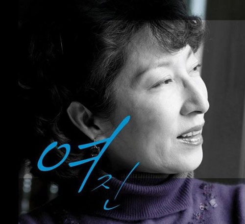 여진 - 그리움만 쌓이네, 꿈을 꾼 후에, 사랑에게 외 노래 모음 [가수프로필/노래/가사/악보]