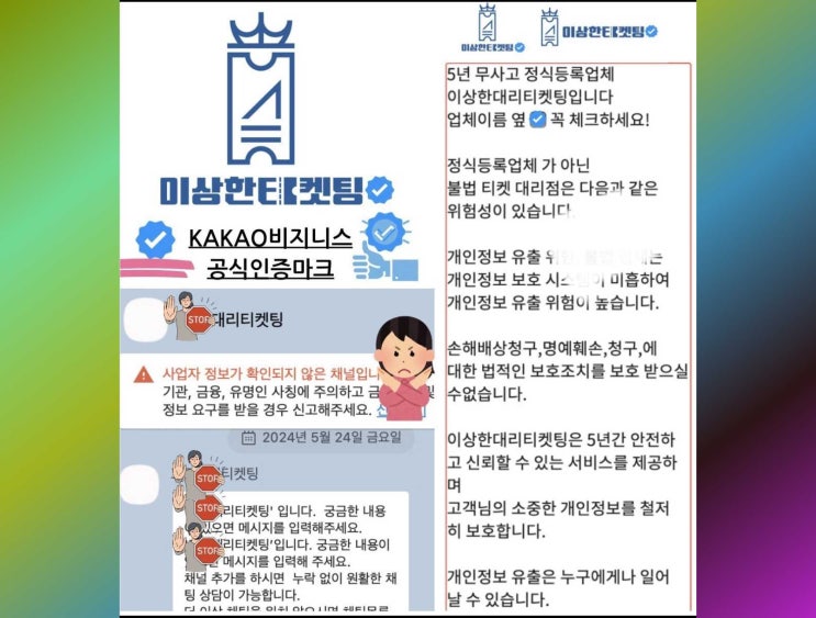 2025 2NE1 <b>앙코르 콘서트</b> 서울 공연 선예매 성공 팁
