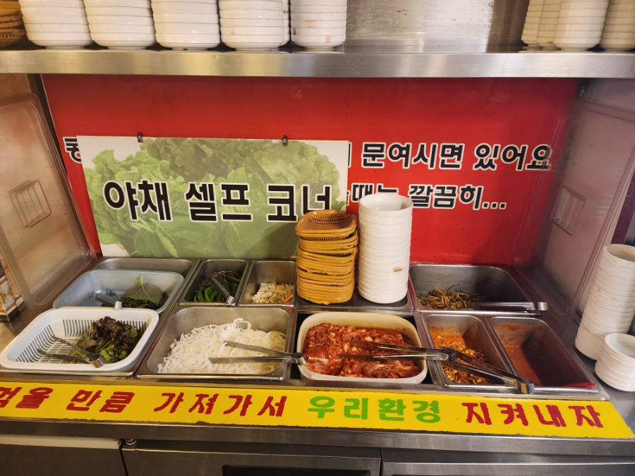 고기마루 정육식당 사진 3