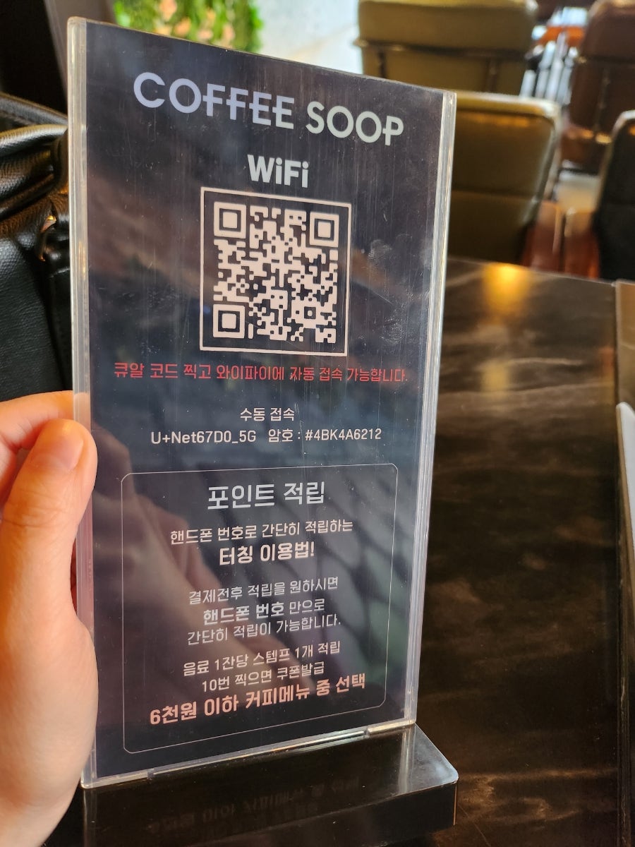 커피숲 사진 6