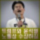 전한길 연봉 60억 포기. 트럼프 영상편지 윤석열과 노벨평화상 수상하길.