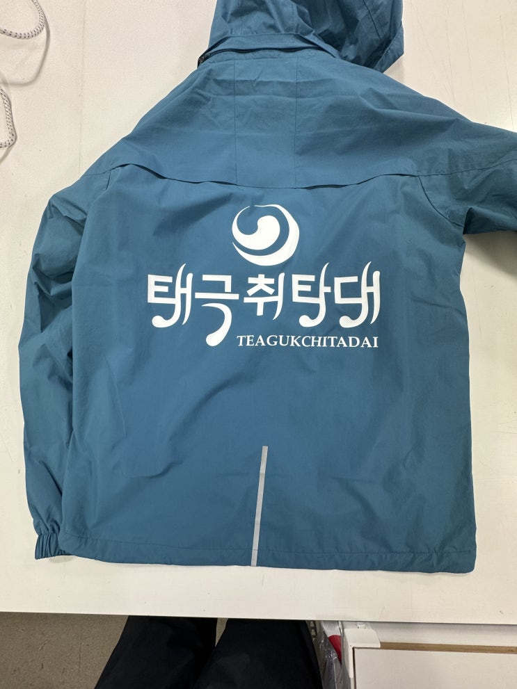  콜롬비아 단체복 바람막이 제작 이야기