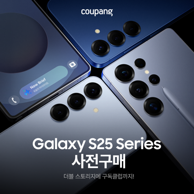  [광고] Galaxy S25 액세서리 최대 30% SALE