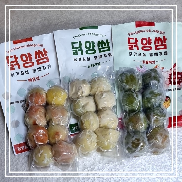 펀쿡 닭양쌈 || 다이어트 간편식 닭가슴살 양배추쌈 오리지널 & 매운맛 & 닭갈비맛 펀쿡 닭양쌈 || 다이어트 간편식 닭가슴살 양배추쌈 오리지널 & 매운맛 & 닭갈비맛