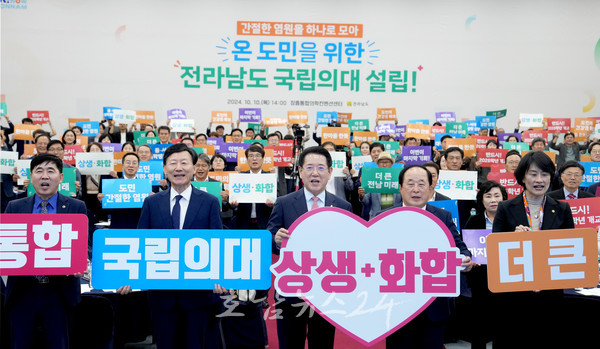  전남도, 목포대･순천대 올해 3월 의대 정원 배정과 4월 대학통합 승인 기대 …2026년 개교 목표