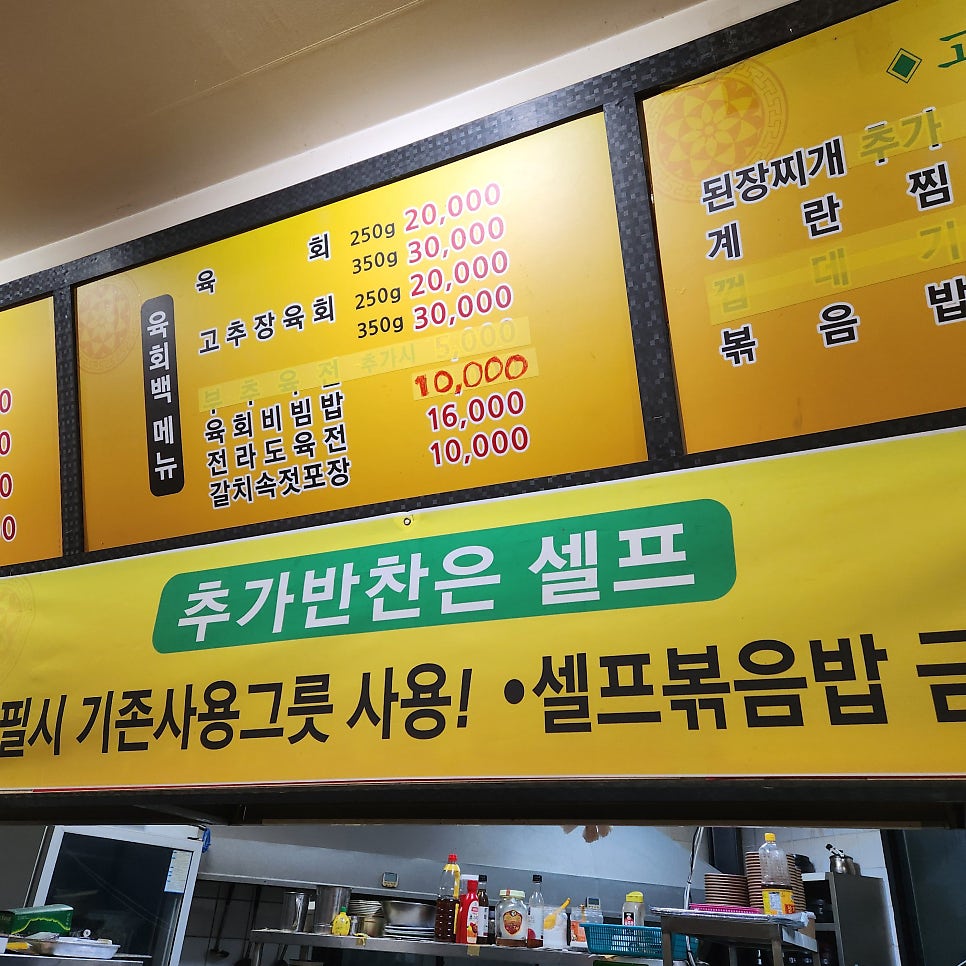 보중정육식당 사진 5