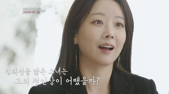 <b>천정명</b>, '<b>김희선 닮은꼴</b>' <b>변호사</b>와 핑크빛…"너무 닮아 깜짝... 