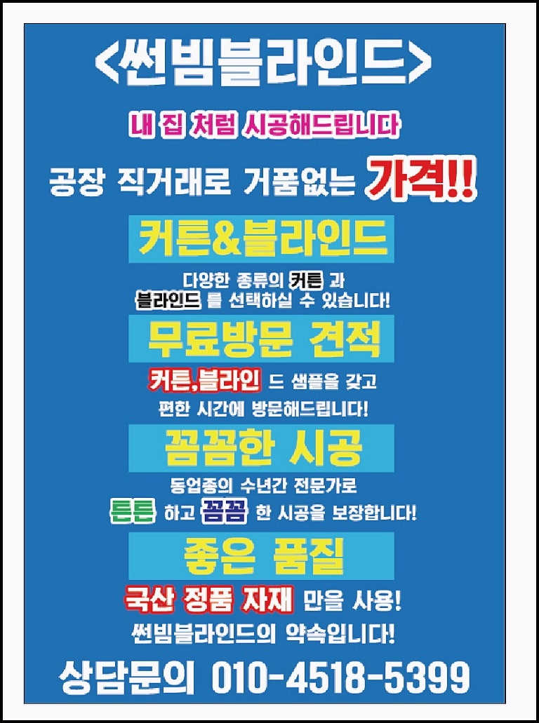 샘이깊은물 사진 5
