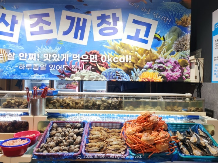  기장 용궁사 맛집 해운대 부산조개창고 롯데월드점