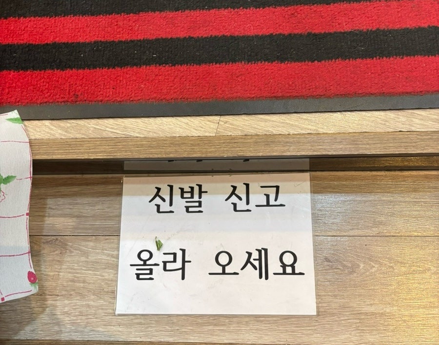 마포숯불갈비 사진 2
