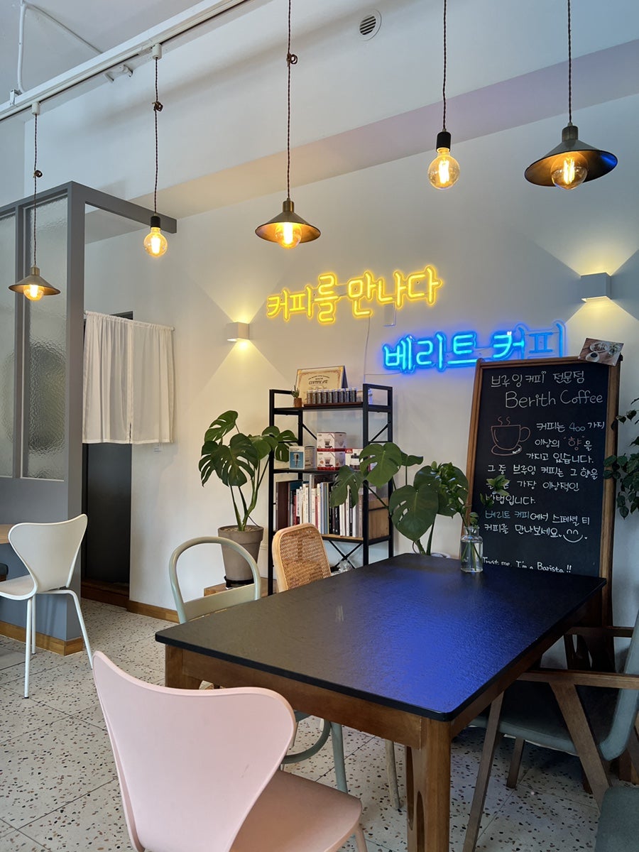 베리트커피 사진 3