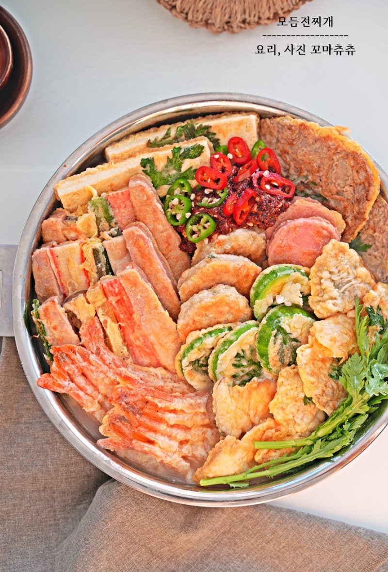 제사 전찌개 모둠전찌개 만드는 법 남은 전 찌개 요리