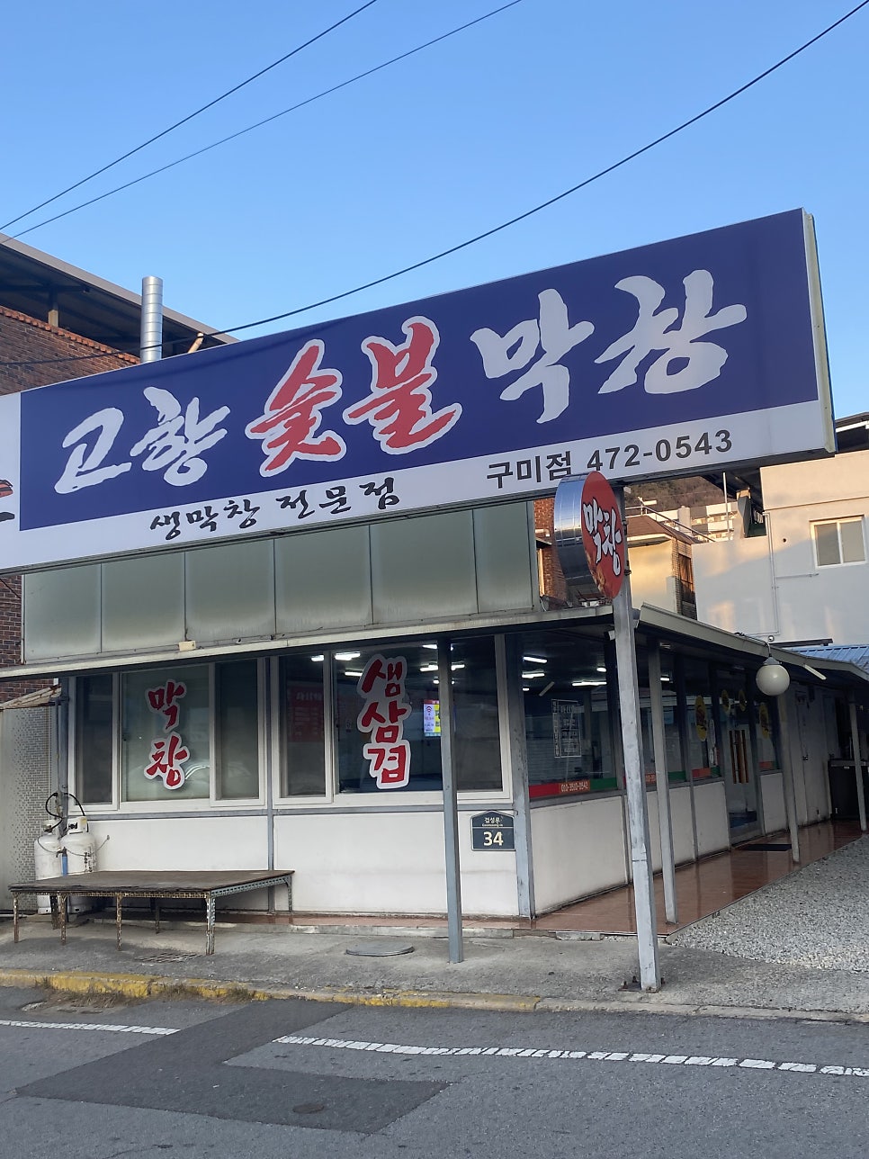 니가쏠래내가쏠까 사진 1