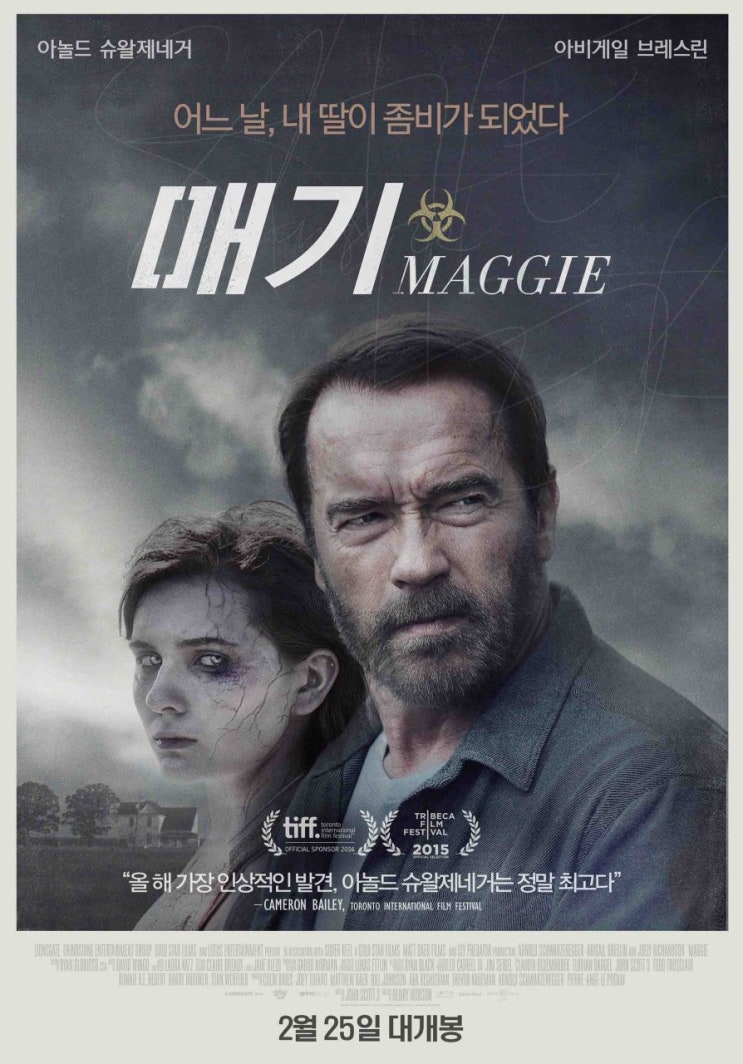 [좀비영화] <b>매기</b>, Maggie / 2015 / <b>감독</b> 헨리 홉슨 / 아놀드... 