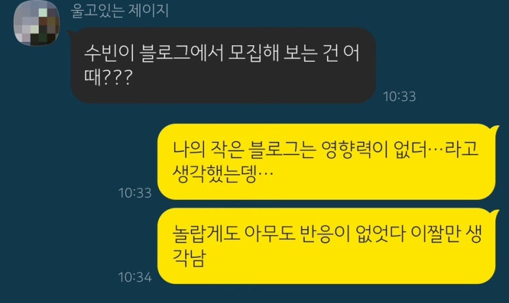  2025 학교 일기 함께 쓰실 분…? (마감)