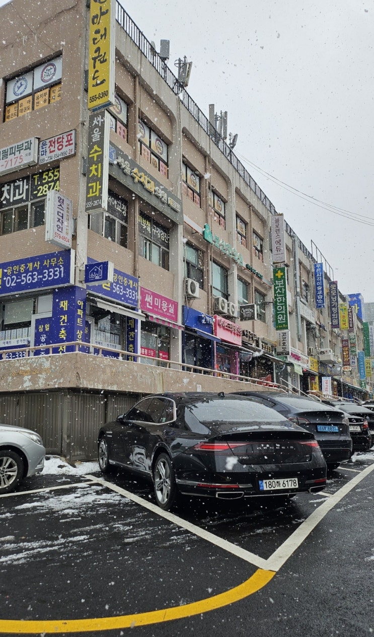  설 준비 없는거 없이 다 있는 대치동 은마상가
