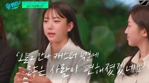  "오늘도 안나 캐스터 덕분에 편했어요" - 우리가 기억해야 할 한 기상캐스터의 이야기