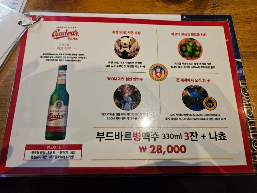 쎼쎼 사진 5