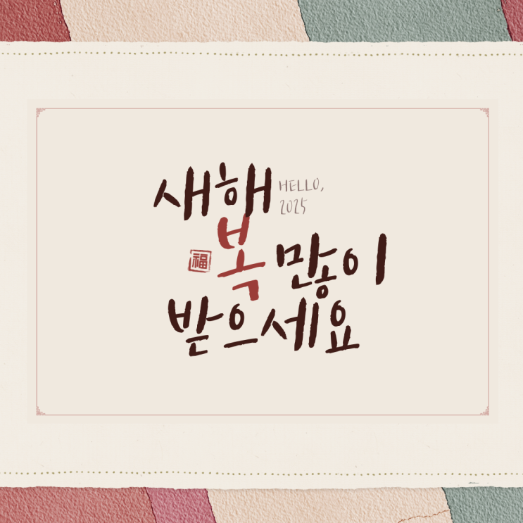  KTN 케이티앤 설명절 인사말 올립니다