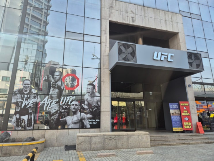 세계 유일 UFC 정식 라이선스 패션 브랜드 UFC SPORT 성수점 방문...강렬한 포토존! 세계 유일 UFC 정식 라이선스 패션 브랜드 UFC SPORT 성수점 방문...강렬한 포토존!